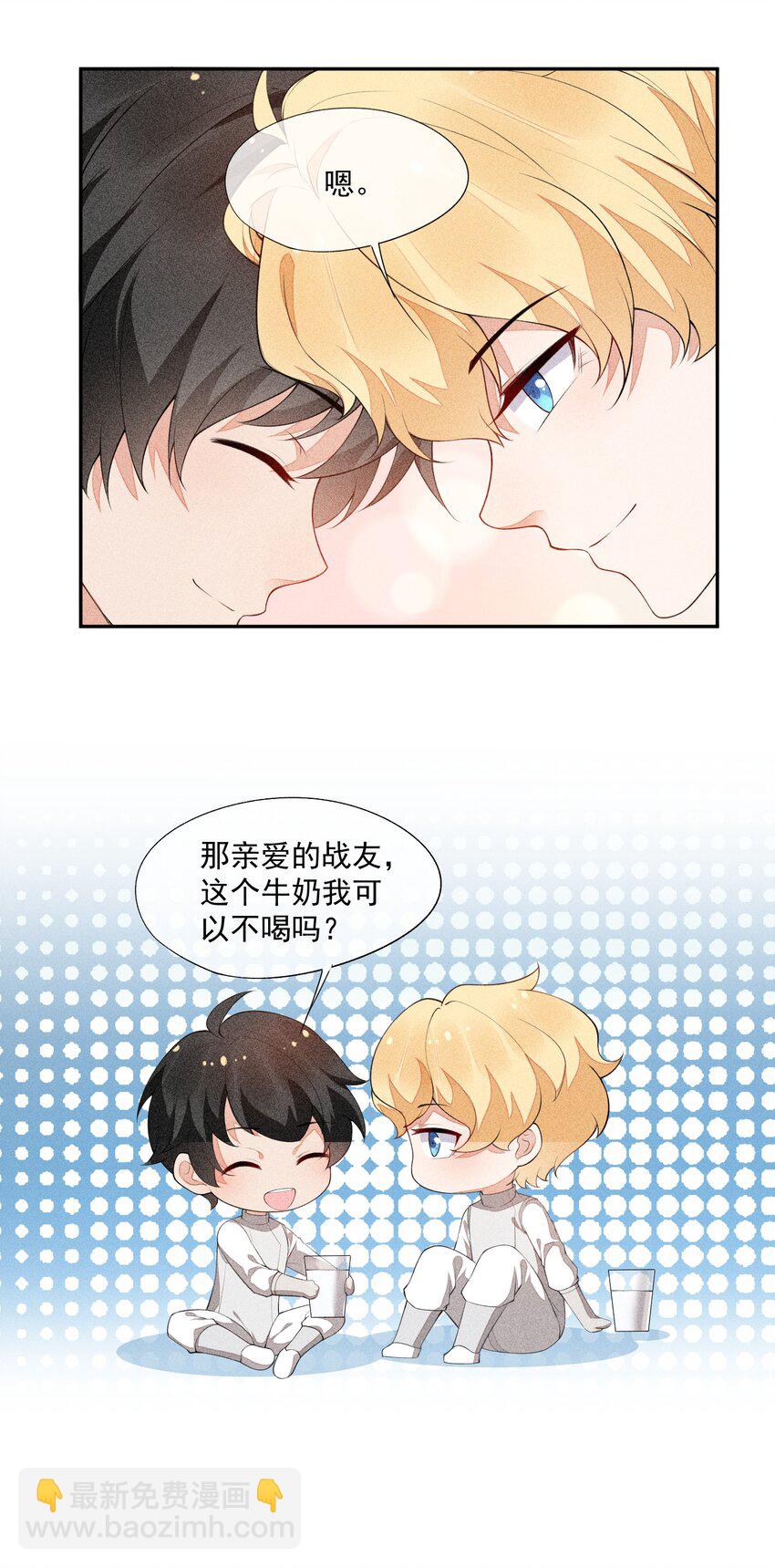 033 小男朋友22