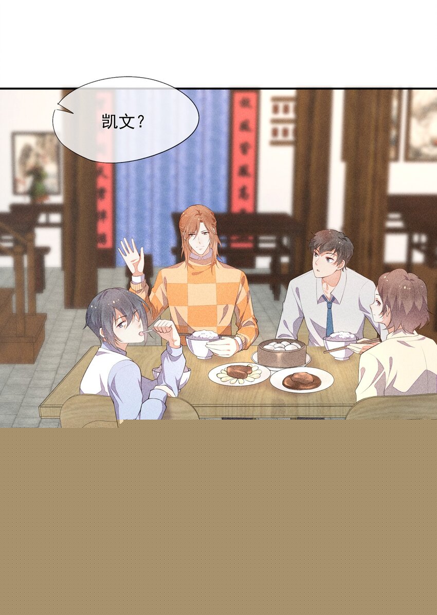 033 小男朋友28
