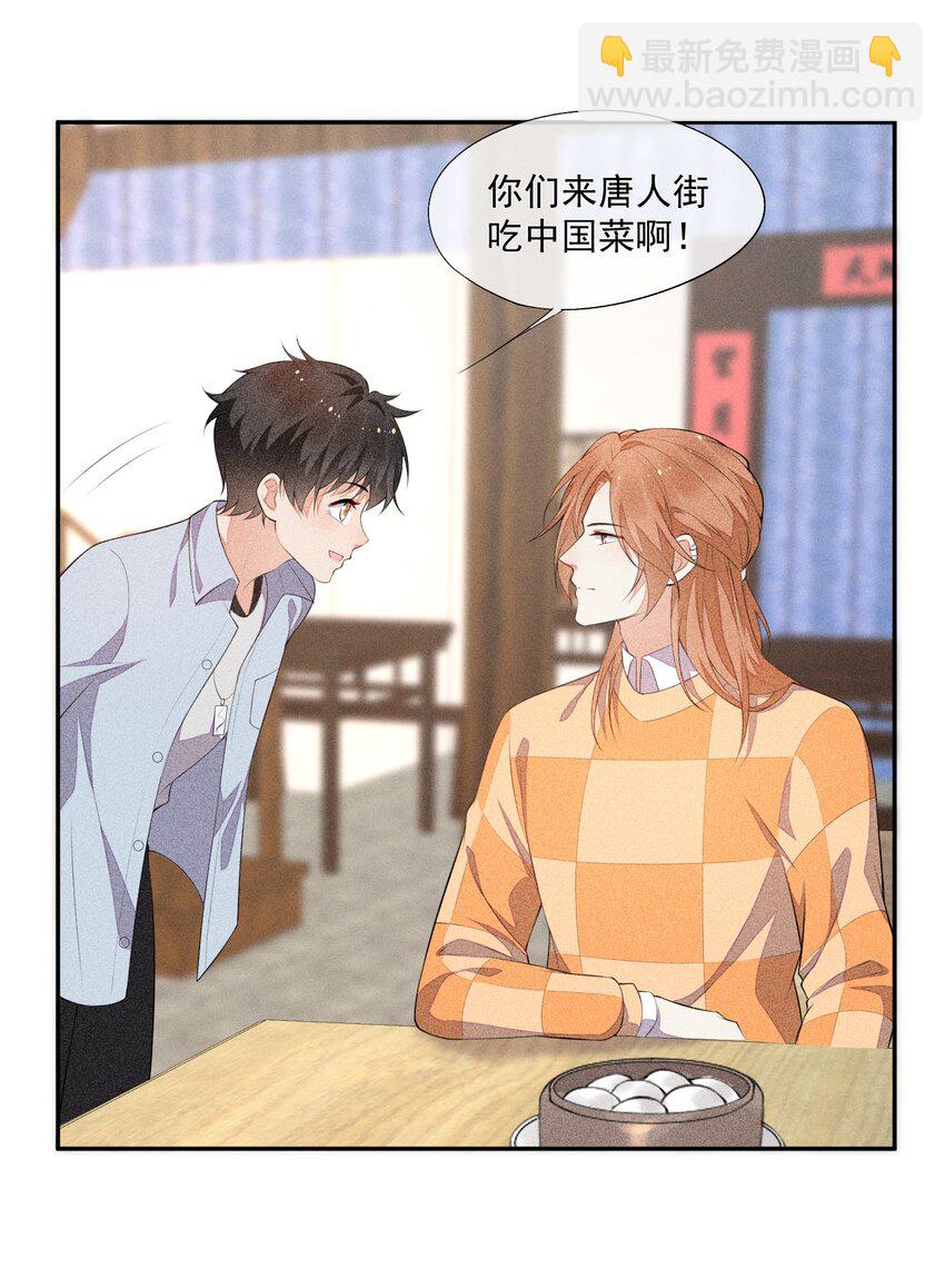 033 小男朋友29