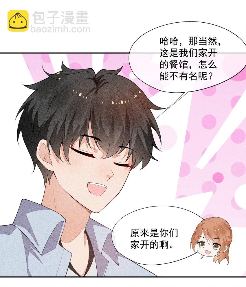 033 小男朋友31
