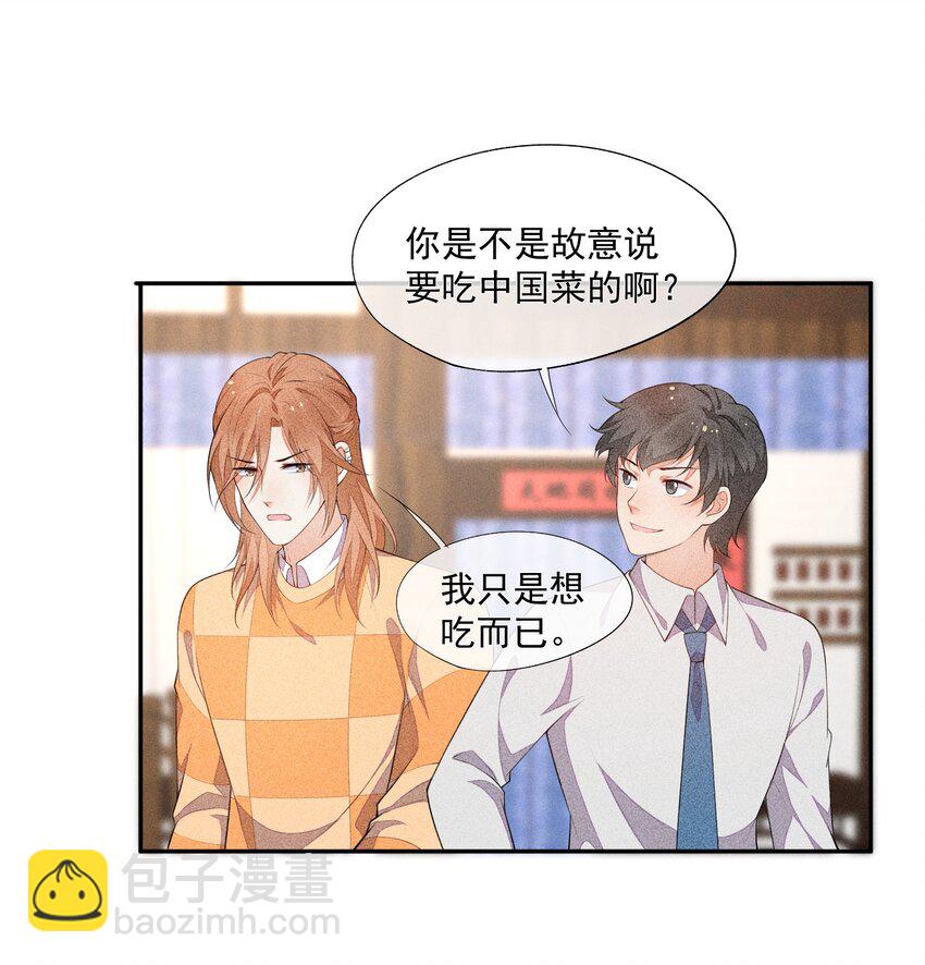 033 小男朋友32