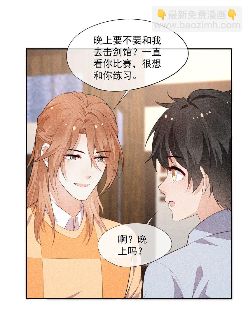033 小男朋友33