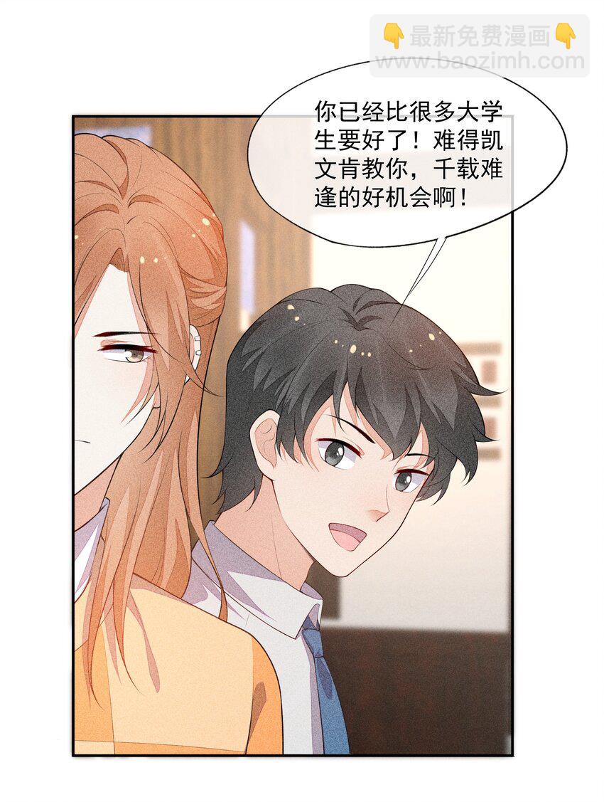 033 小男朋友35