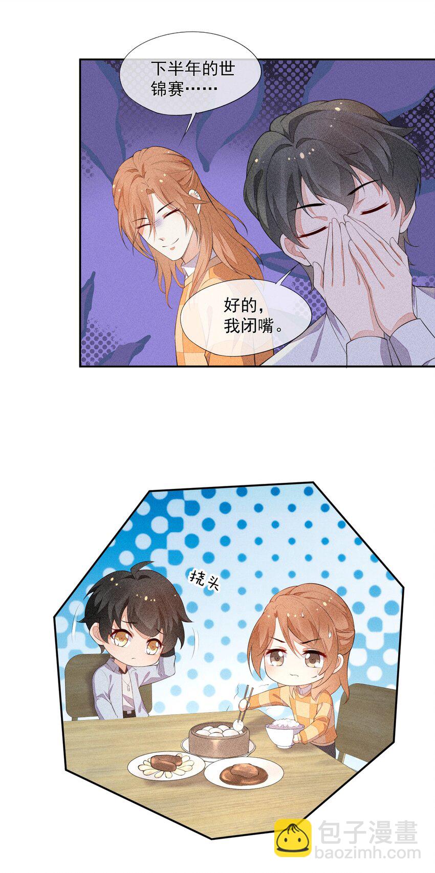 033 小男朋友36