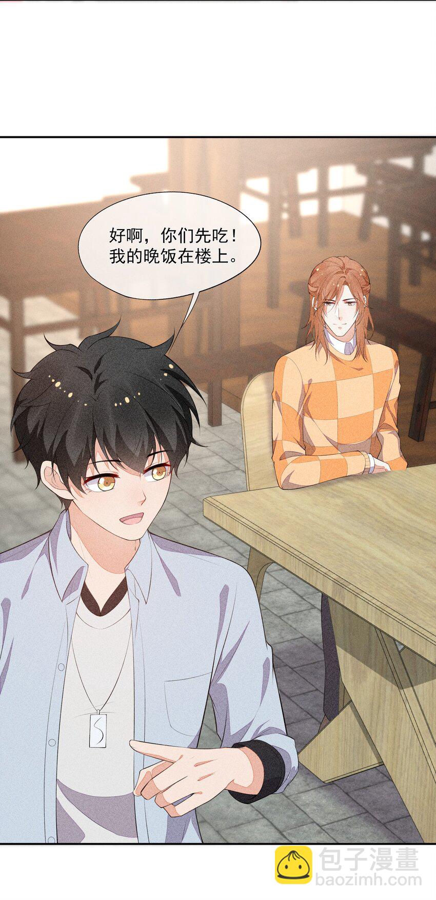 033 小男朋友39