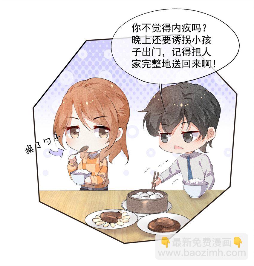 033 小男朋友40