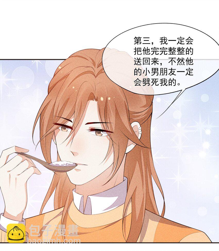 033 小男朋友42