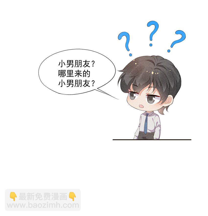 033 小男朋友43