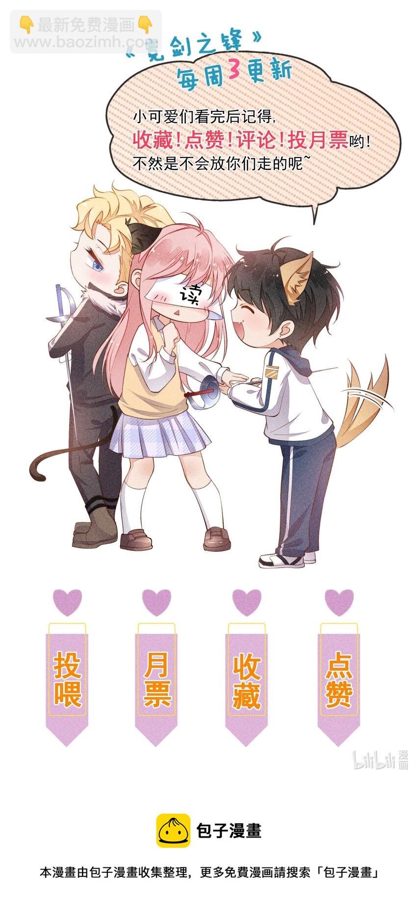 033 小男朋友48