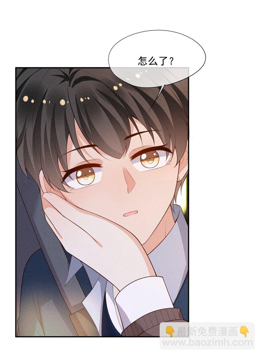 035 他喜欢你11