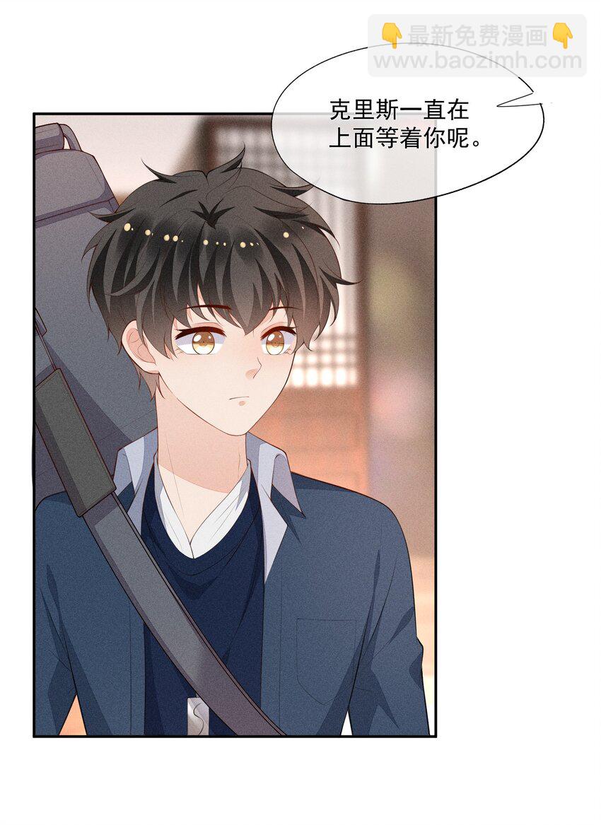 035 他喜欢你17