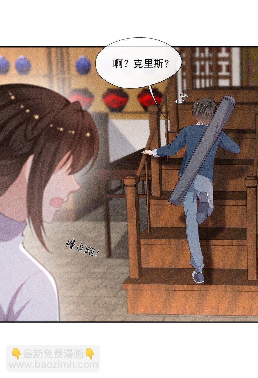 035 他喜欢你18