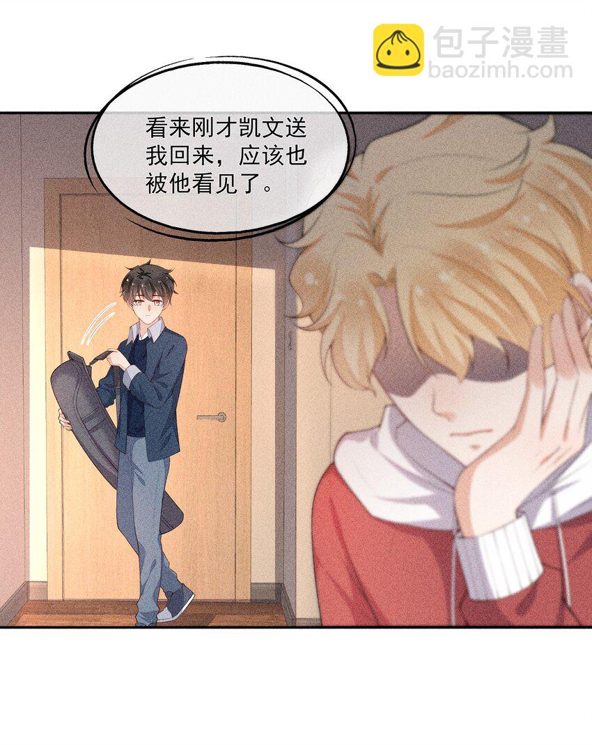 035 他喜欢你21