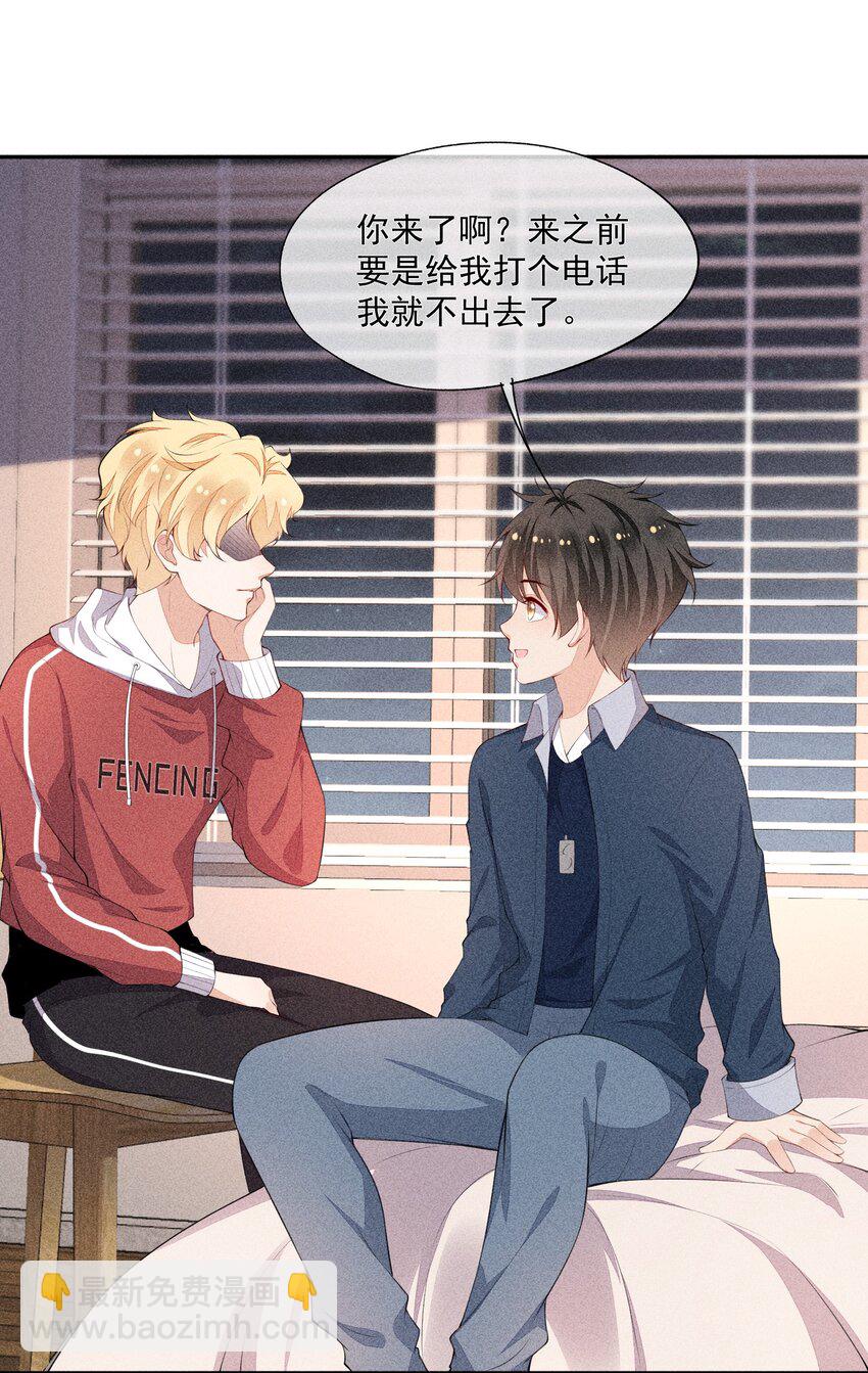 035 他喜欢你22