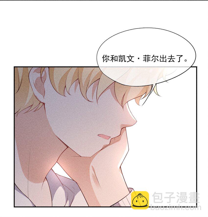 035 他喜欢你23