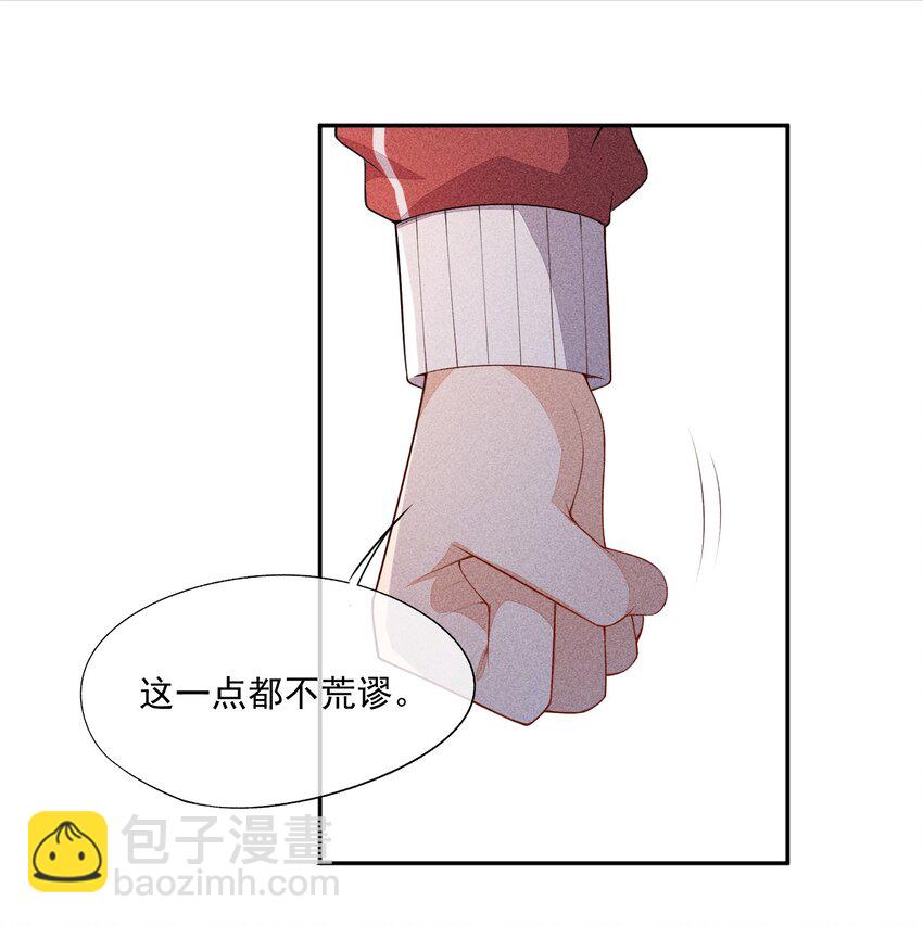 035 他喜欢你31