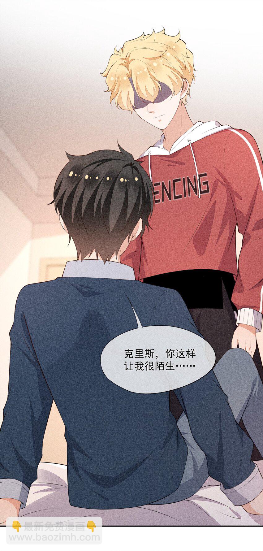 035 他喜欢你35