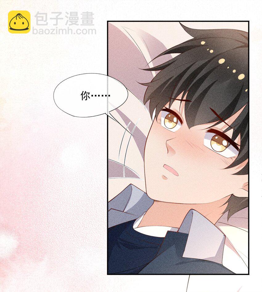 035 他喜欢你42