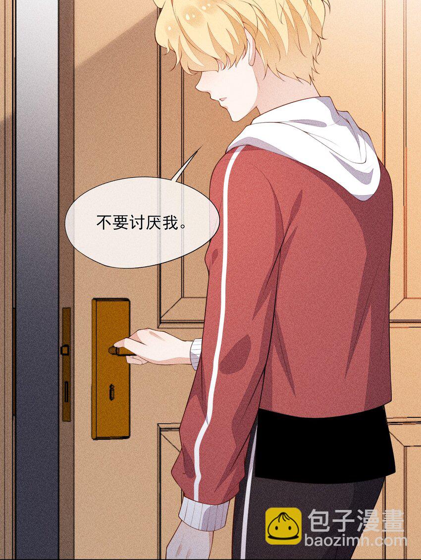 035 他喜欢你47