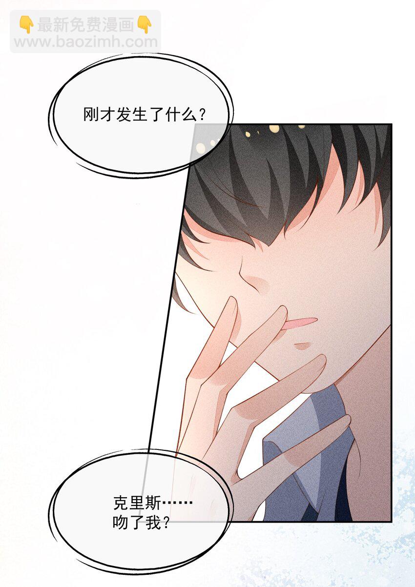 035 他喜欢你53