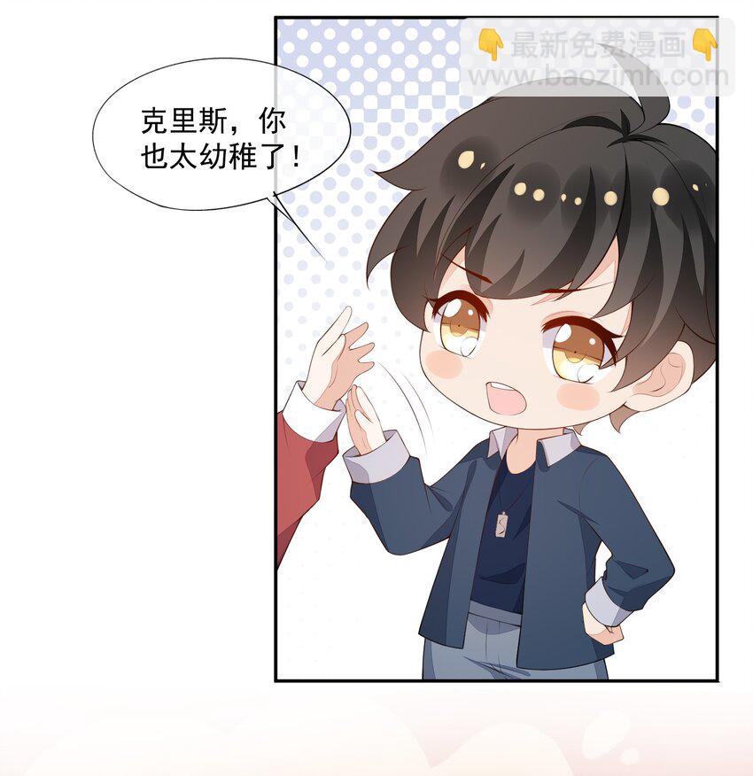 035 他喜欢你58