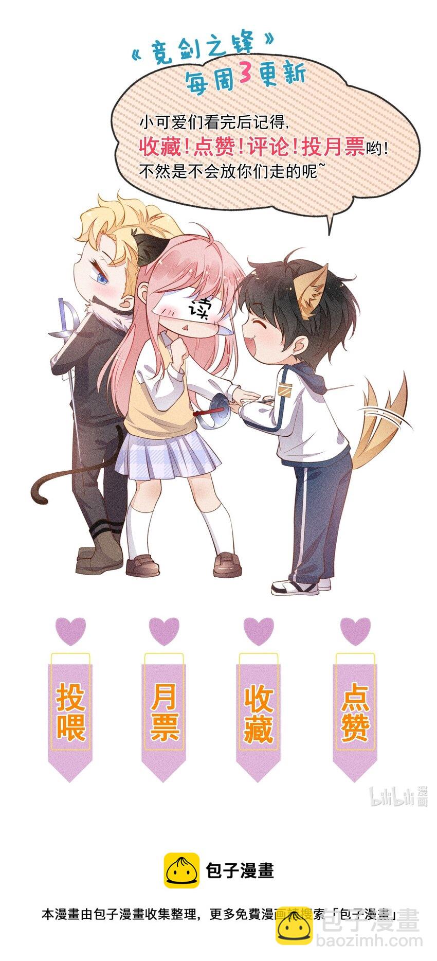 035 他喜欢你61