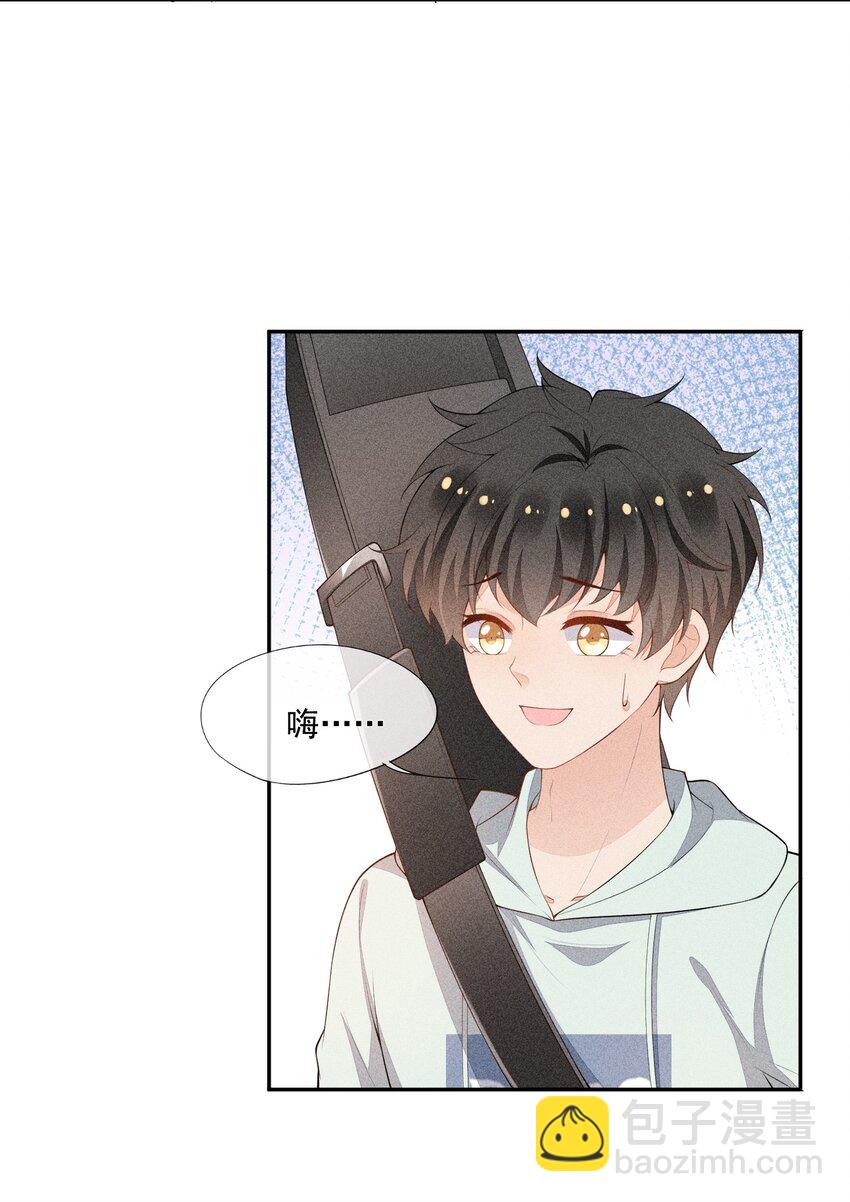 037 只看着我11