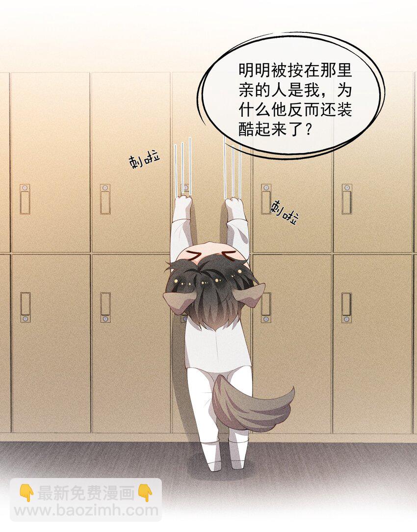 037 只看着我15