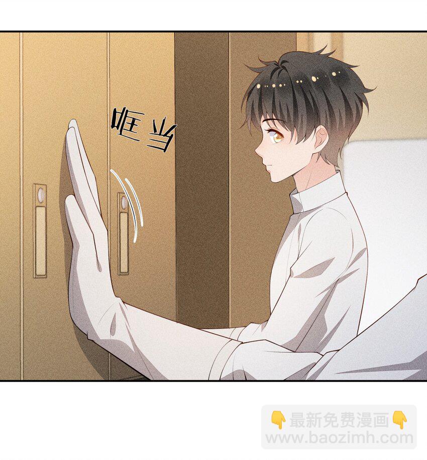 037 只看着我16
