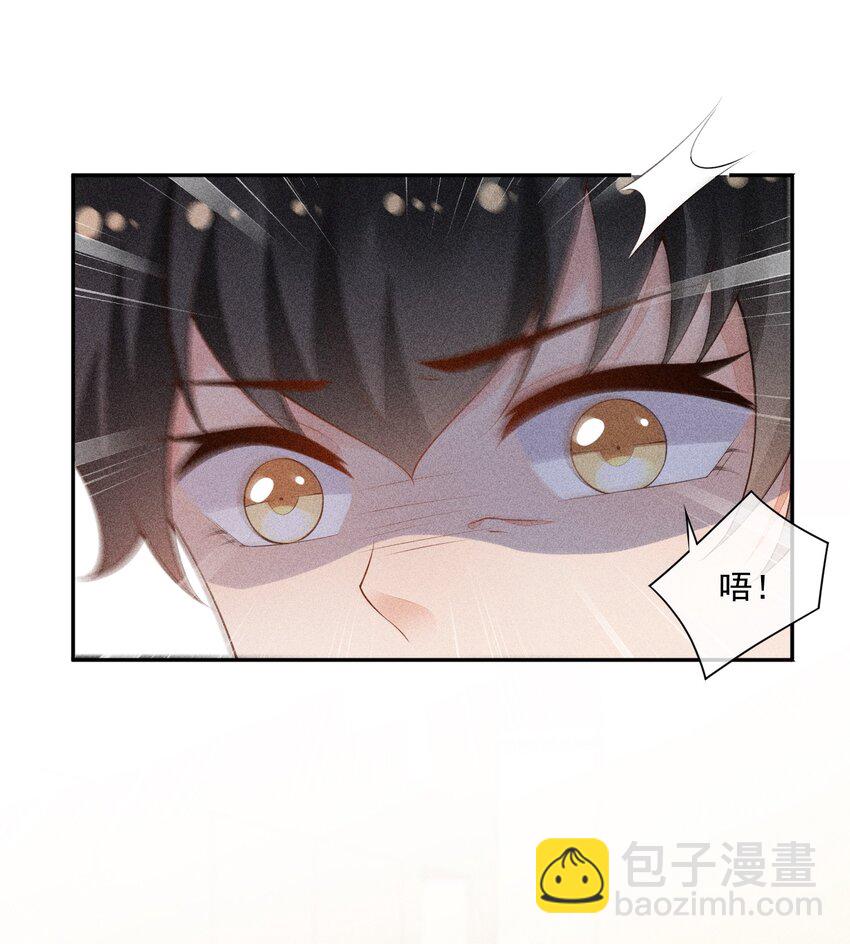 037 只看着我18