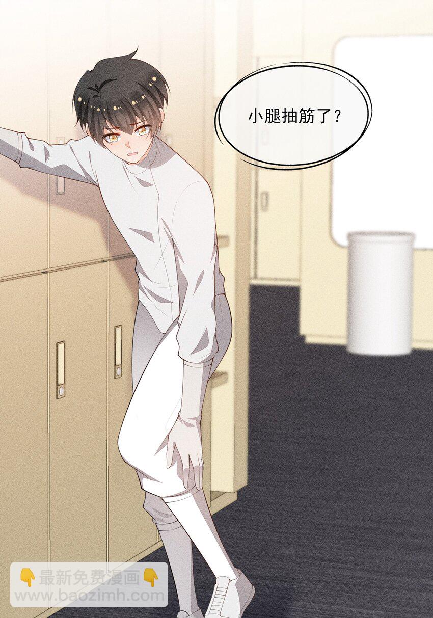 037 只看着我19