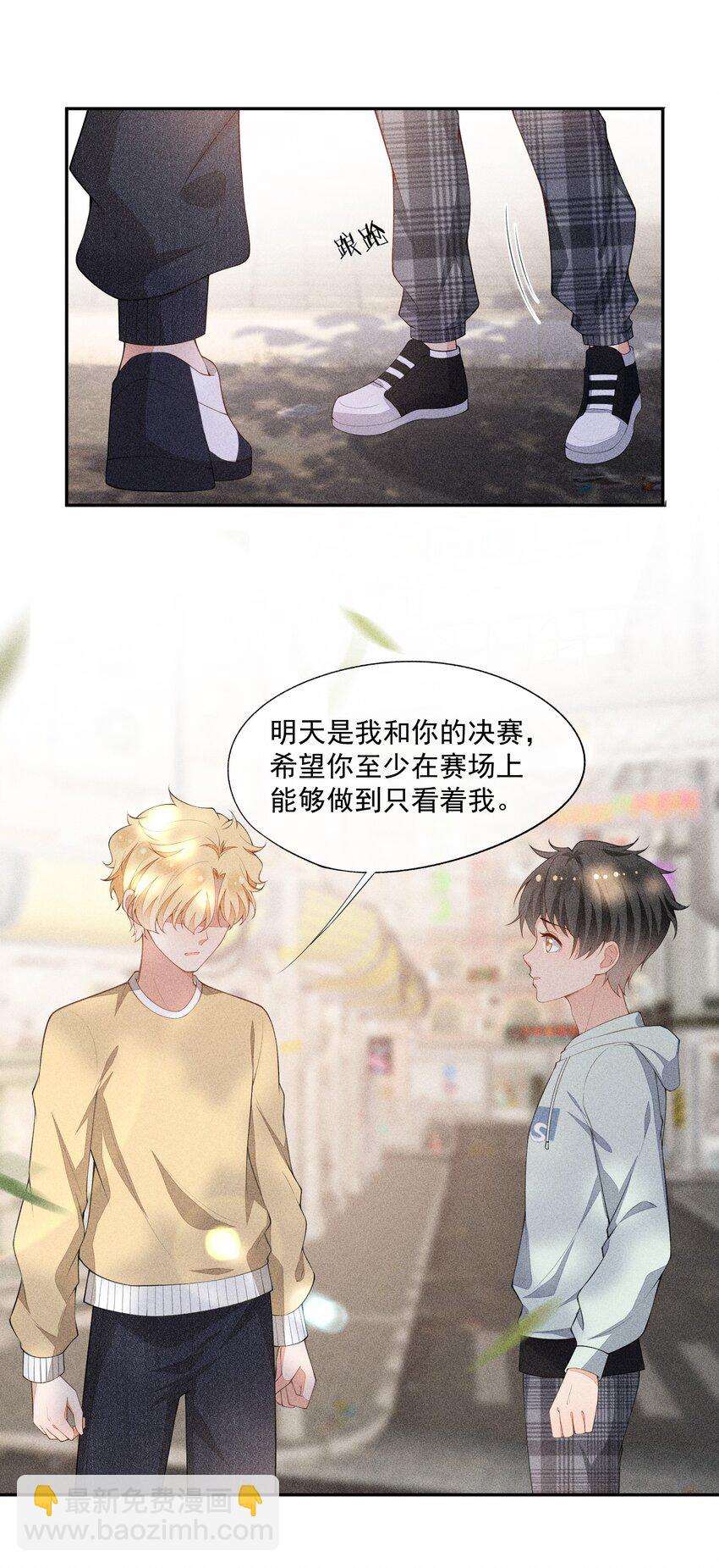 037 只看着我2