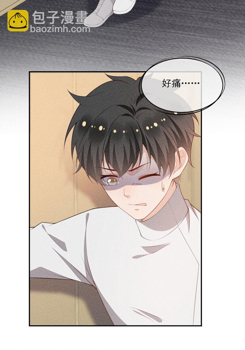037 只看着我20