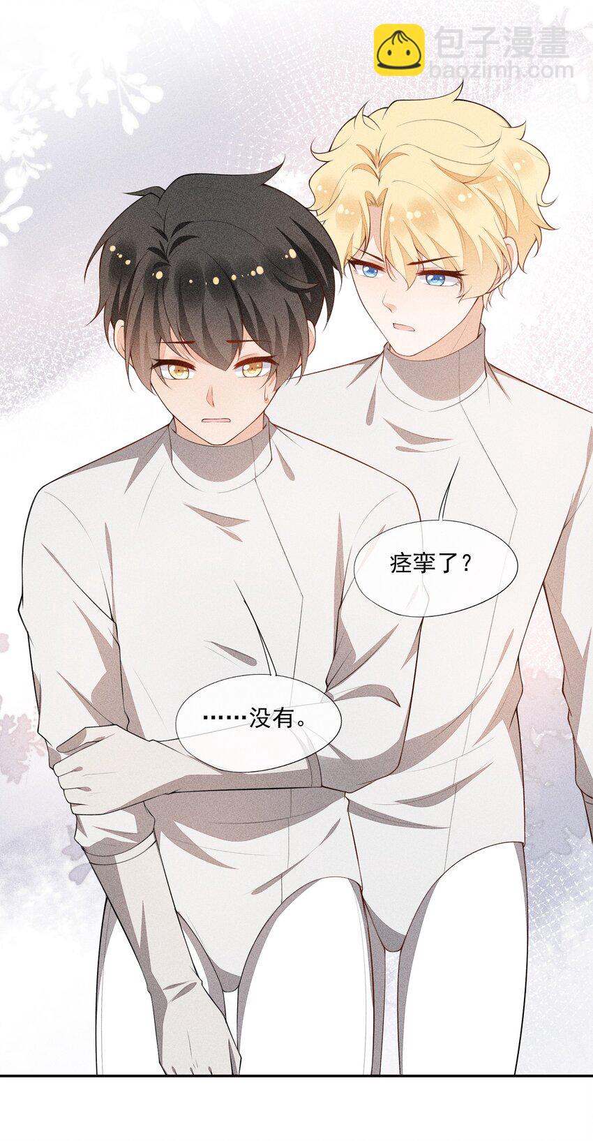 037 只看着我25