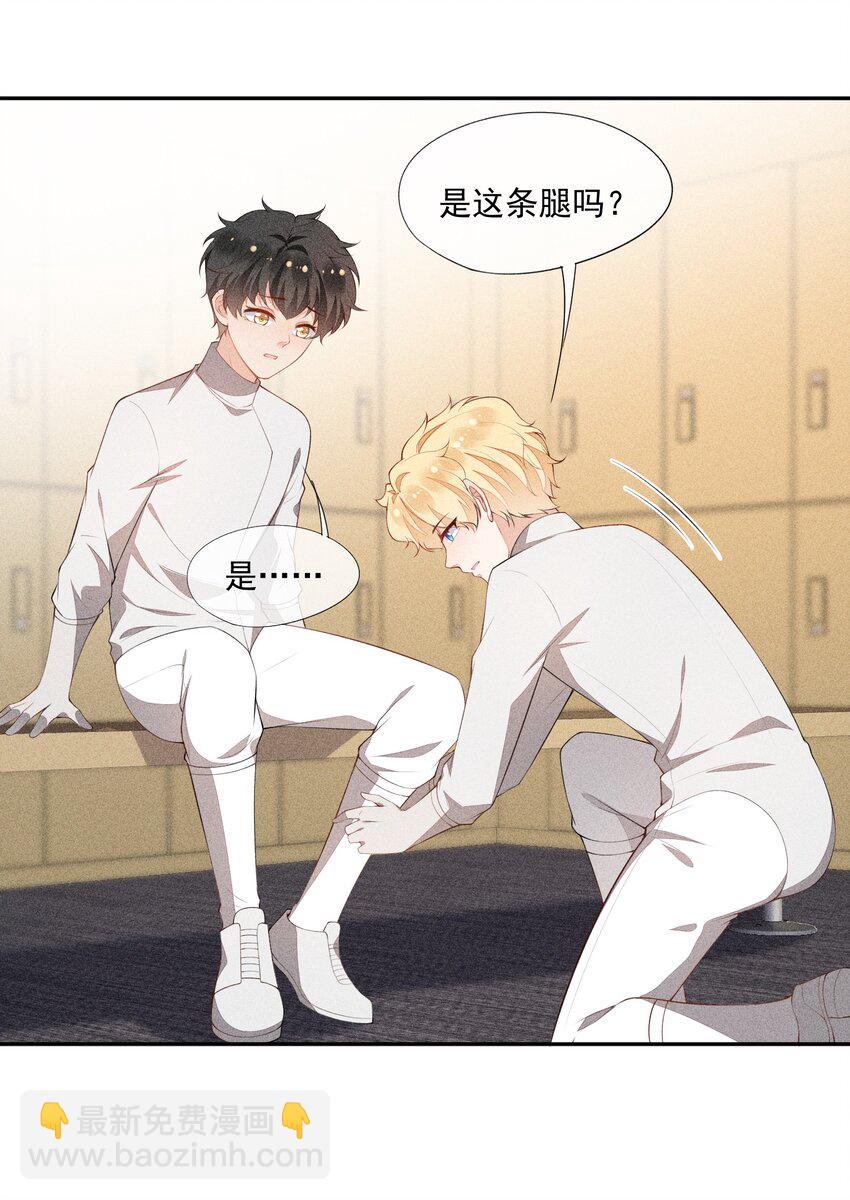 037 只看着我27