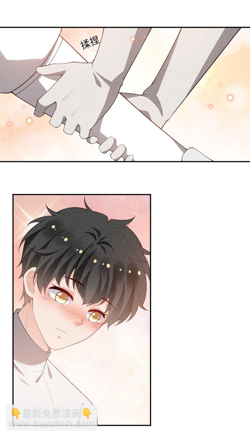 037 只看着我28