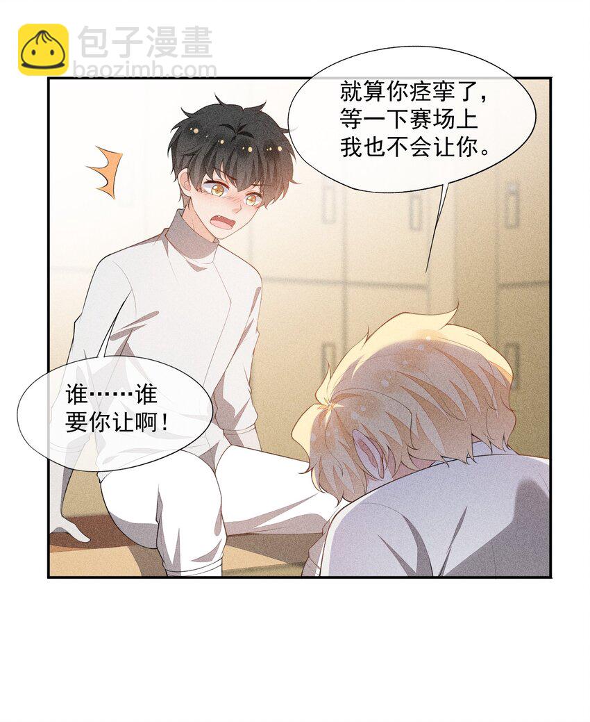 037 只看着我30