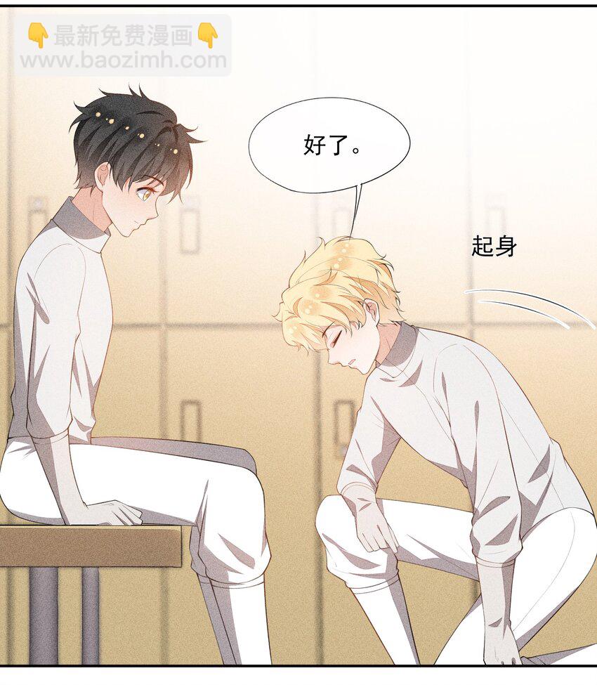 037 只看着我31