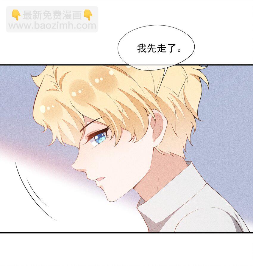 037 只看着我32