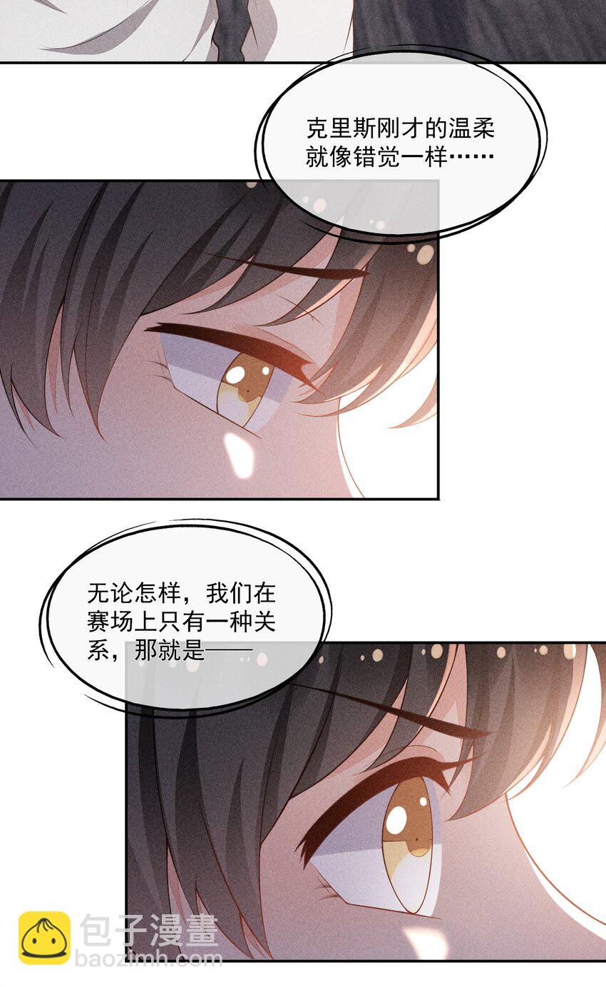 037 只看着我34