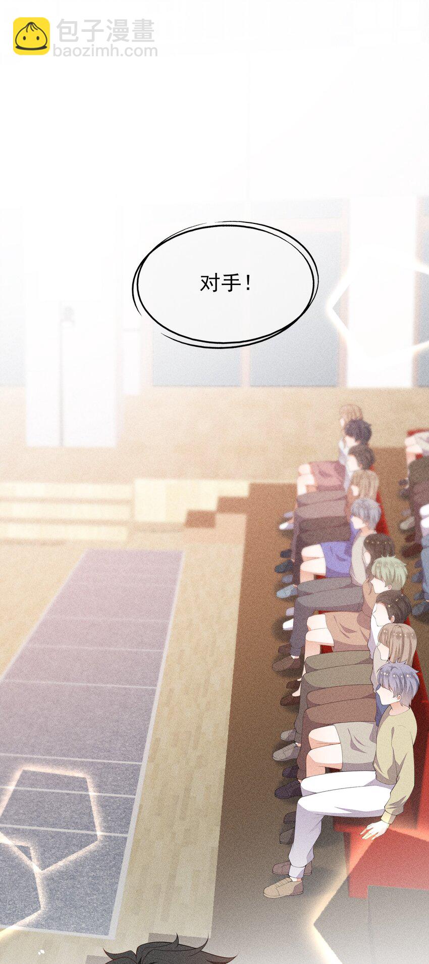 037 只看着我35