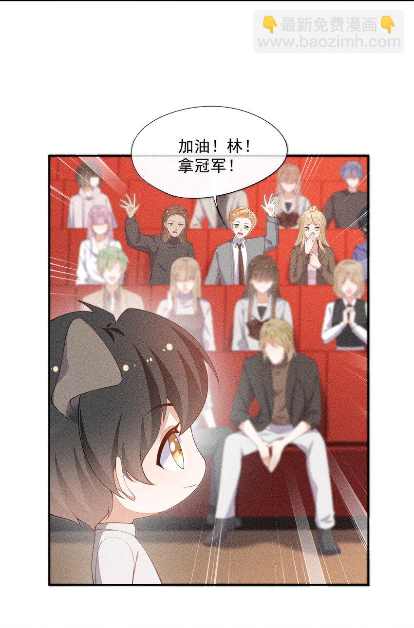 037 只看着我37