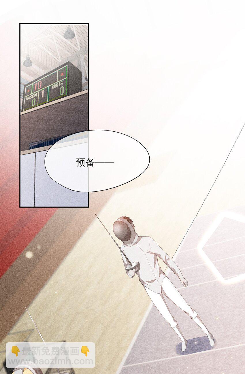 037 只看着我39