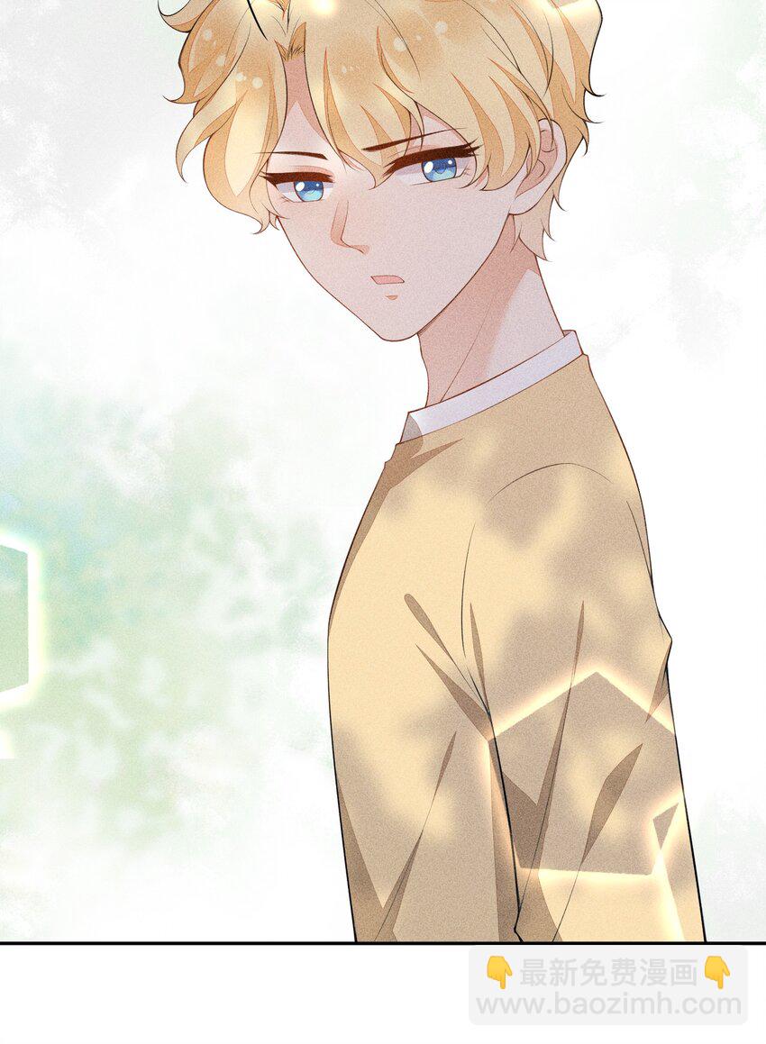037 只看着我4