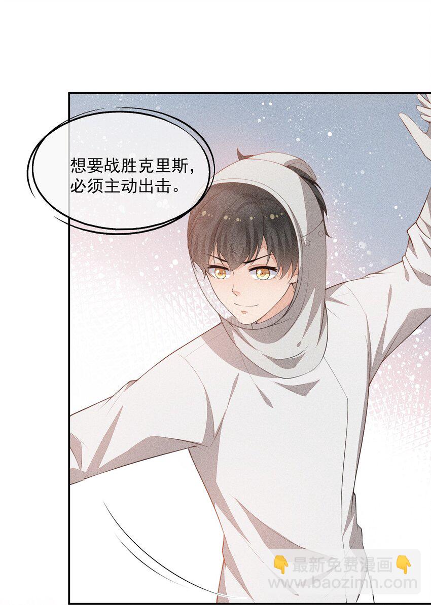 037 只看着我42