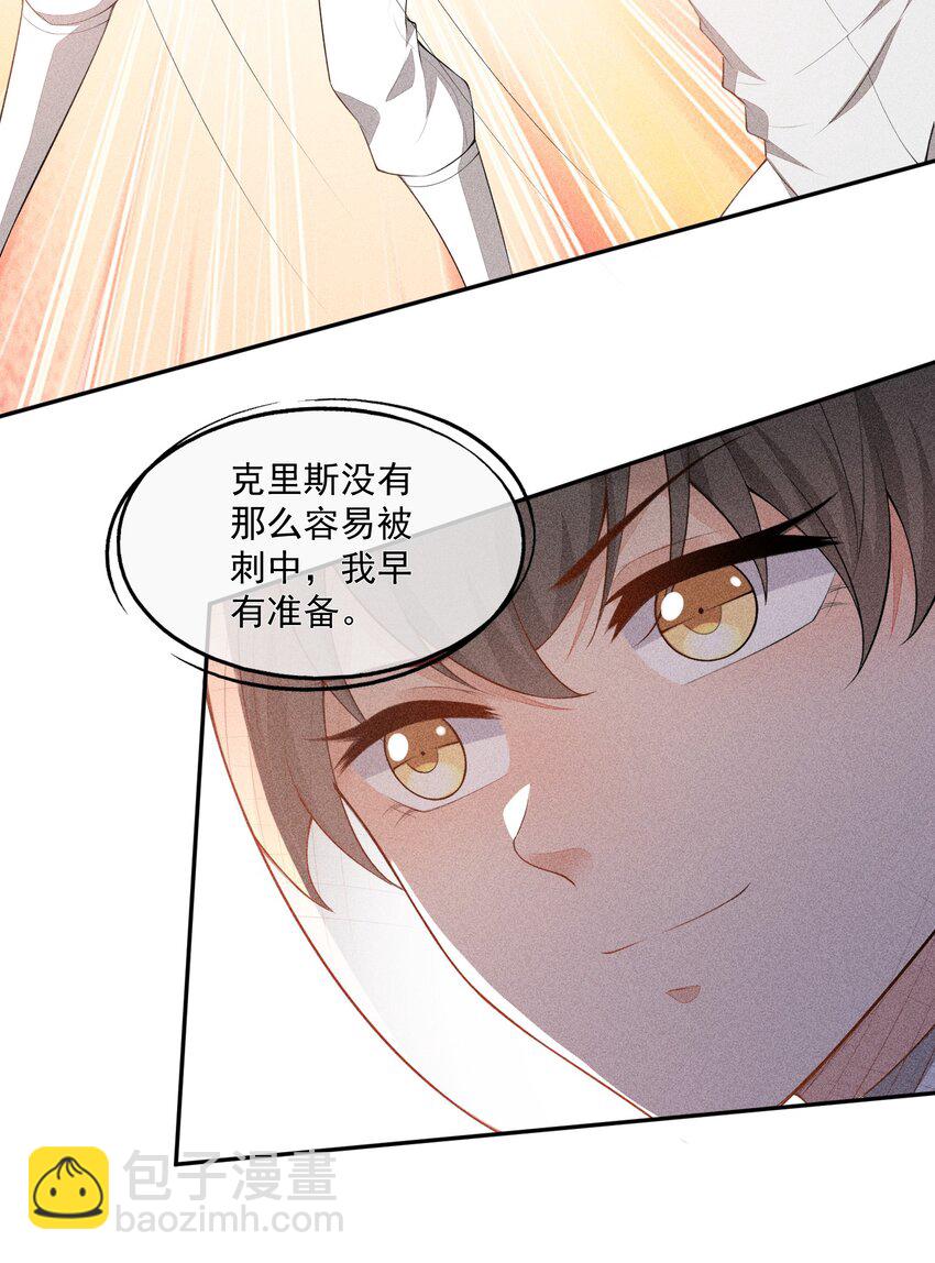 037 只看着我44