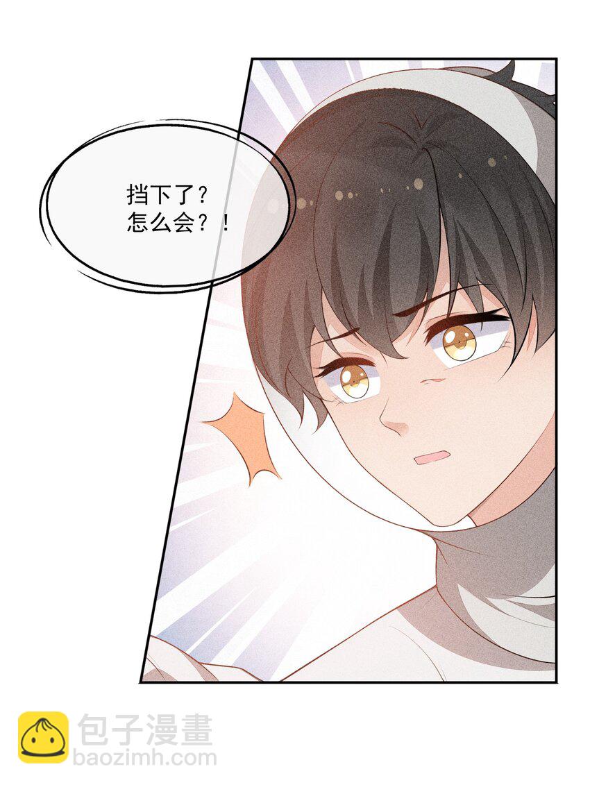 037 只看着我47