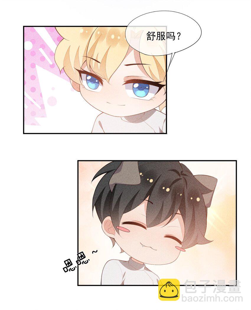 037 只看着我56