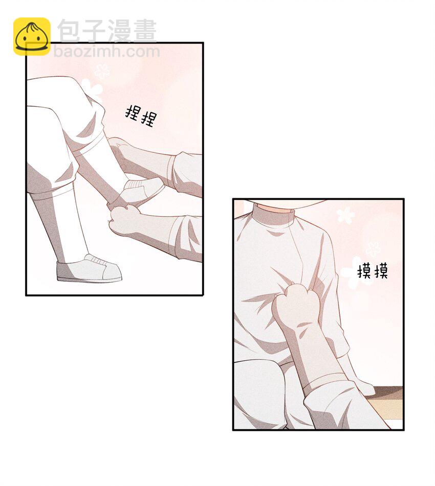 037 只看着我57