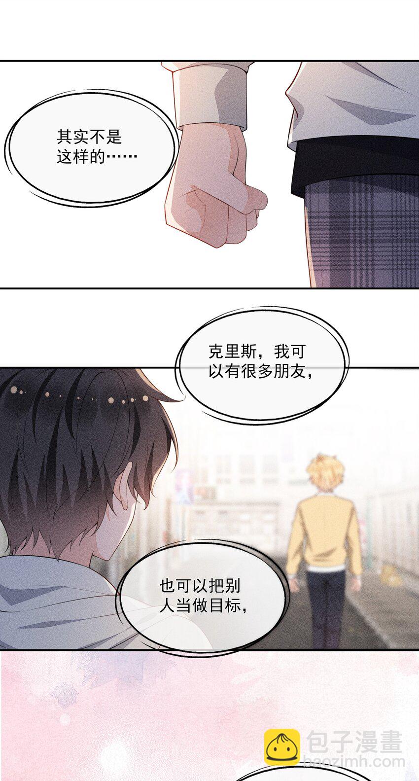 037 只看着我6